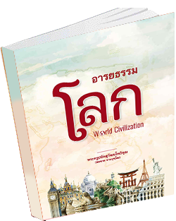 หนังสือธรรมะแจกฟรี .pdf 