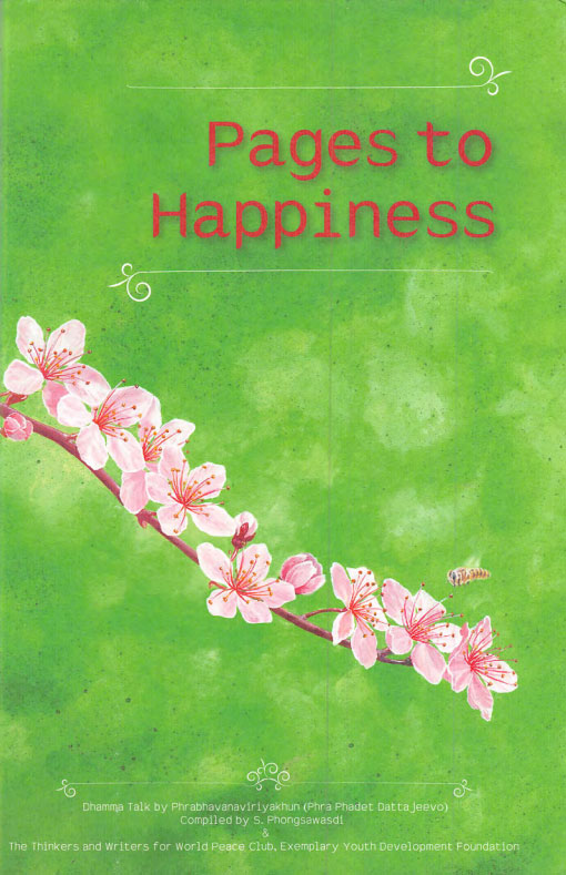 Happiness.jpg