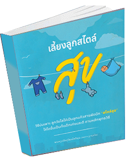 หนังสือธรรมะแจกฟรี .pdf 