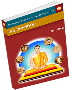 หนังสือธรรมะแจกฟรี .pdf GL 204E Buddhahood