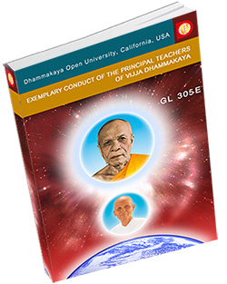 หนังสือธรรมะแจกฟรี .pdf GL 305E Exemplary Conduct of the Principal Teachers of Vijja Dhammakaya
