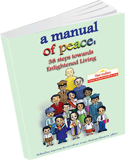 หนังสือธรรมะแจกฟรี .pdf a manaual of peace 38 steps towards Enlightened Living