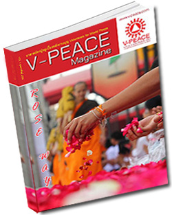 หนังสือธรรมะแจกฟรี .pdf นิตยสารแจกฟรี V-Peace เดือนกุมภาพันธ์ พ.ศ.2555 หนังสือฟรี .pdf วารสารฟรี  .pdf magazine free .pdf แจกฟรี โหลดฟรี