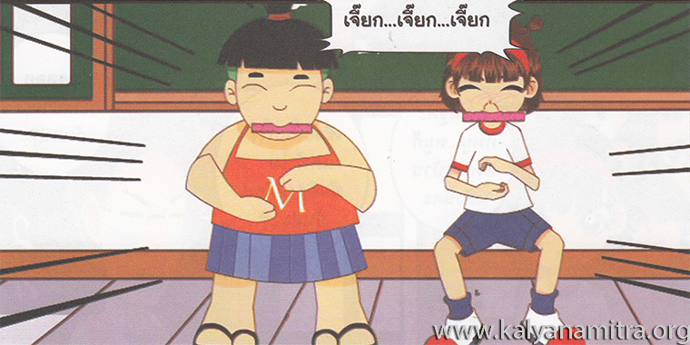 การ์ตูนคุณธรรม บุญโตหมูเพื่อนซี้ ตอน ขี้เกียจตัวเป็นขน