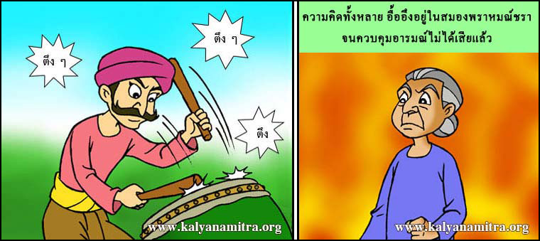 นิทานชาดกเรื่อง นันทิวิสาล โคจอมพลัง   นันทิวิสาลชาดก ว่าด้วยการพูดจาไพเราะ
