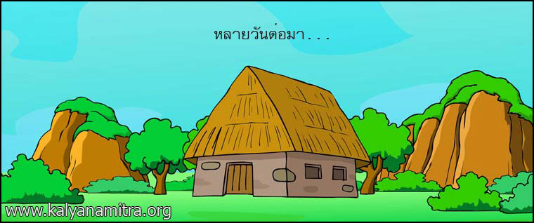 นิทานชาดกเรื่อง พลังสามัคคี   สัมโมทมานชาดก ว่าด้วยโทษของการแตกสามัคคี