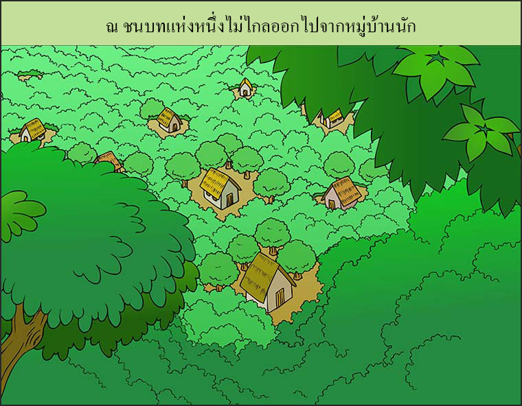 นิทานชาดกเรื่อง มิตรแท้ มหาอุกกุสชาดก ชาดกว่าด้วยการผูกมิตร