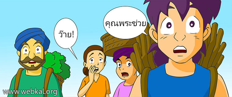 นิทานชาดกเรื่อง แพะรับบาป   มตกภัตตชาดก  ชาดกว่าด้วยโทษของการฆ่าสัตว์เพื่อทำบุญสถานที่ตรัสชาดก