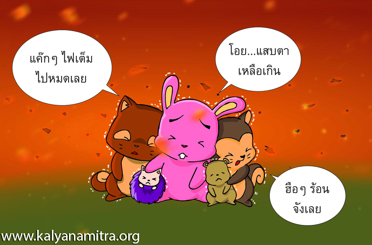 นิทานชาดกเรื่องวัฏฏกาชาดก นกคุ่มโพธิสัตว์ ว่าด้วยการทำให้เกิดความสุข