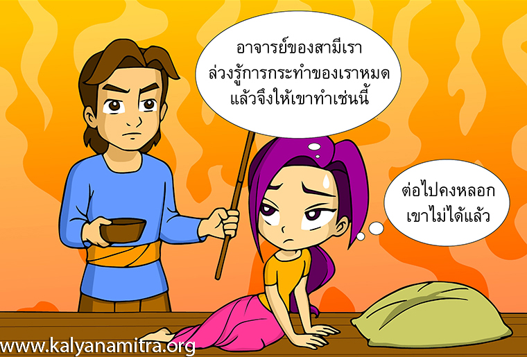 นิทานชาดกเรื่อง ยาวิเศษ  โกสิยชาดก  ชาดกว่าด้วยถ้อยคำกับ การกินไม่สมกัน