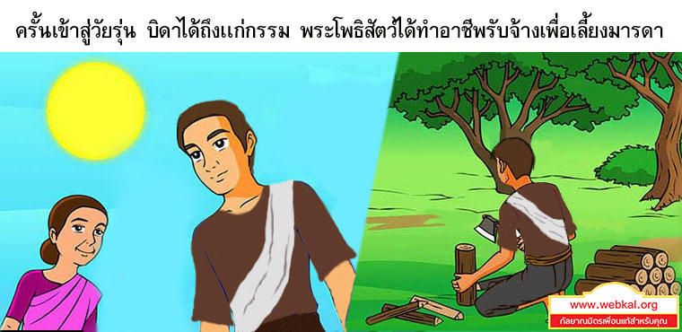 chadok-p03rr.jpg