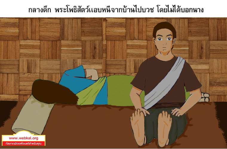 chadok-p11rr1.jpg