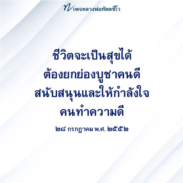 10-7-64-1-b.jpg