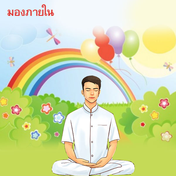 meditation17-3-65-b.jpg
