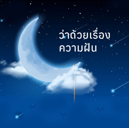 29-7-65-1-b.png