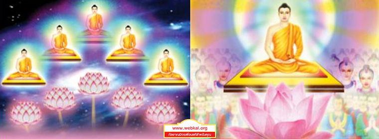บัวพยากรณ์