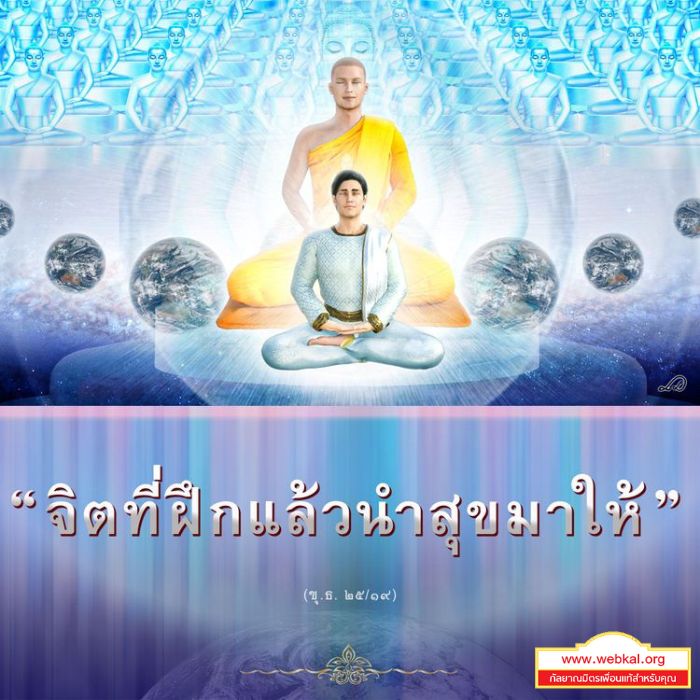 พระธรรมเทศนา, หลวงพ่อธัมมชโย, คุณครูไม่ใหญ่, สมาธิ, บูชาข้าวพระ, สวดมนต์, พุทธบูชา, อายตนนิพพาน, พระสัมมาสัมพุทธเจ้า, กายธรรม, พระ อรหันต์, อธิษฐาน,