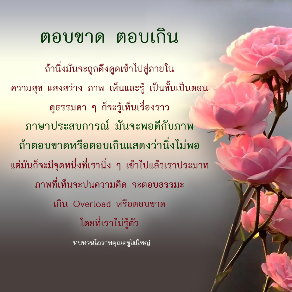 10-6-67--2.jpg