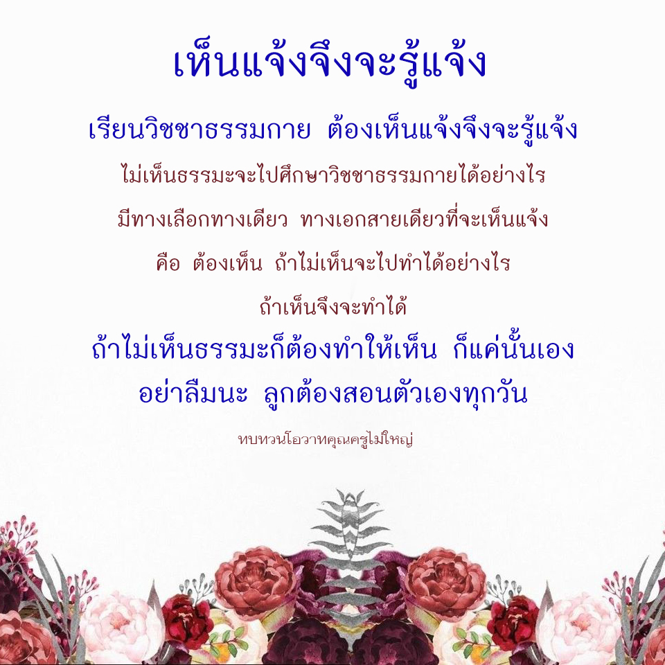 11-6-67--1.jpg
