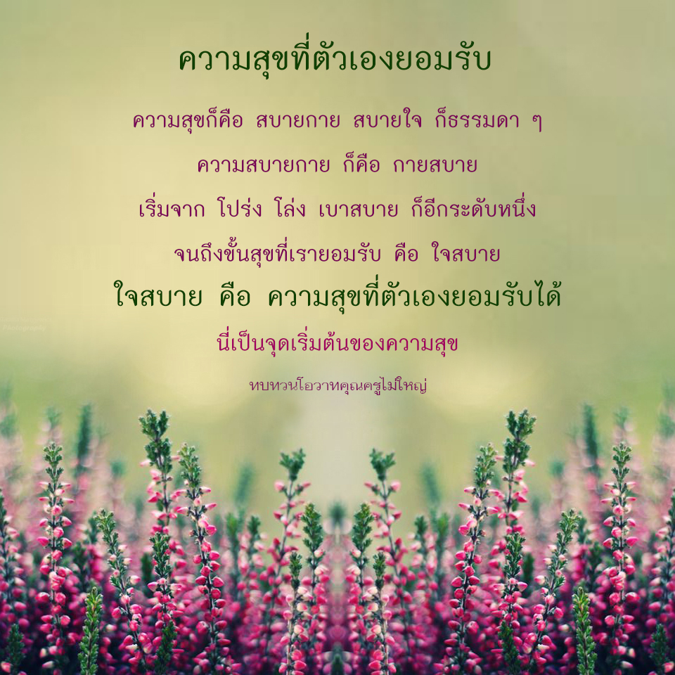 11-6-67--2.jpg