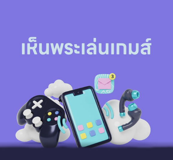 18-6-67-4-b.png