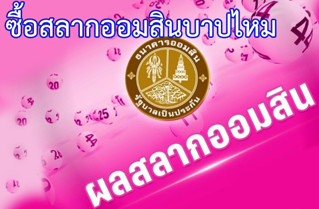 19-6-67-4-b.png