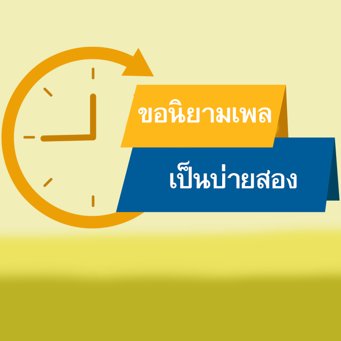 25-6-67-1-b.png