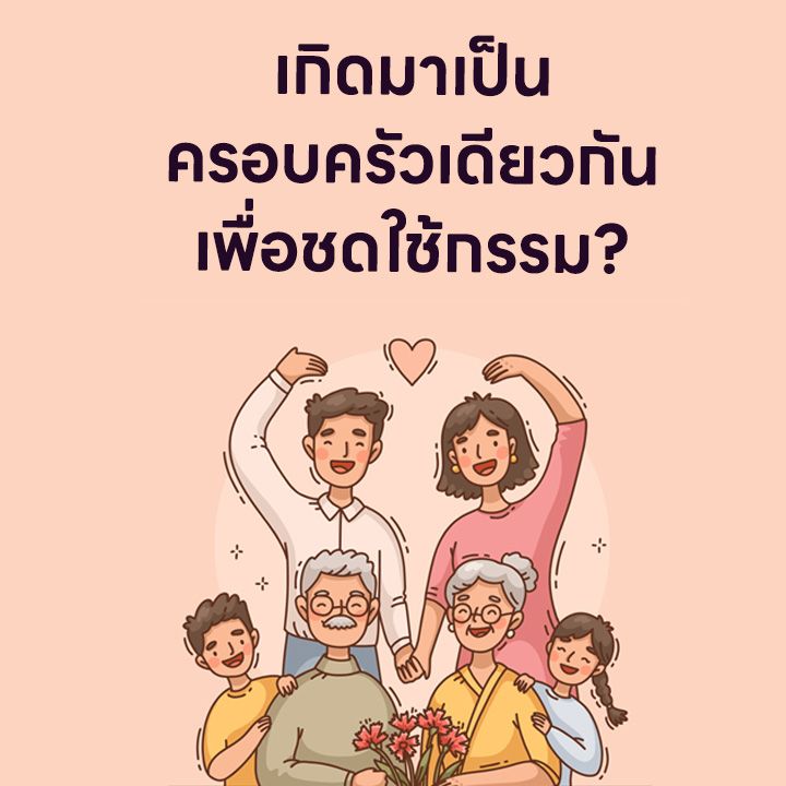 13-7-67-1-b.jpg