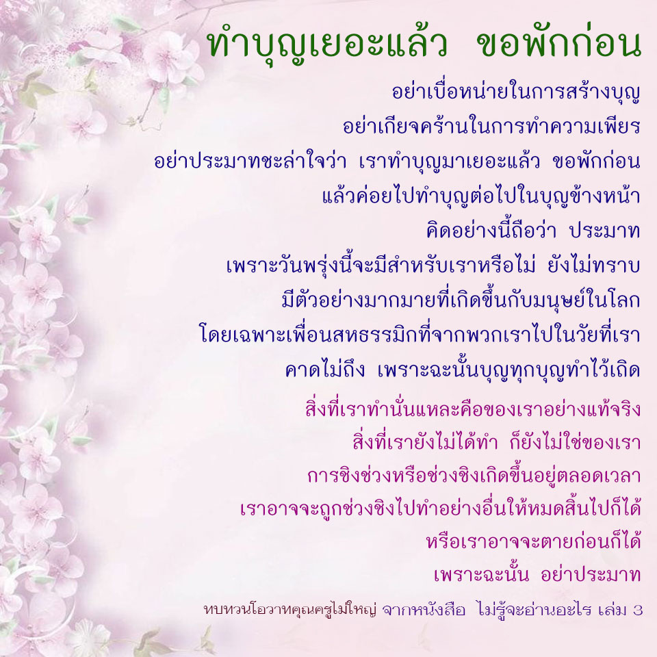16-7-67-1-b.jpg