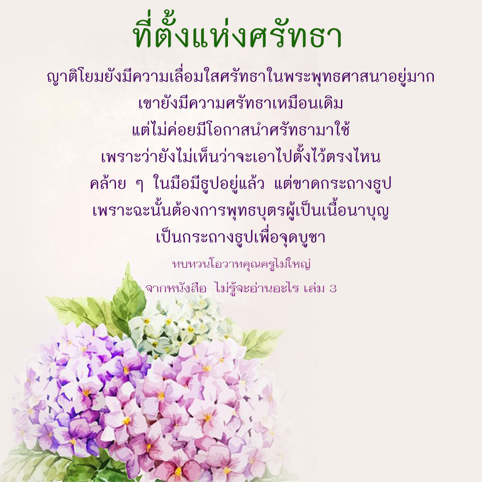 16-7-67-2-b.jpg