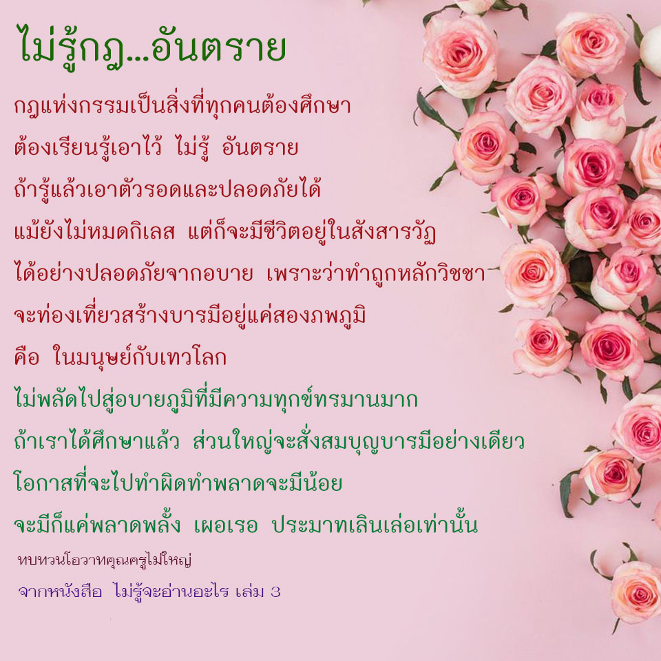 16-7-67-3-b.jpg