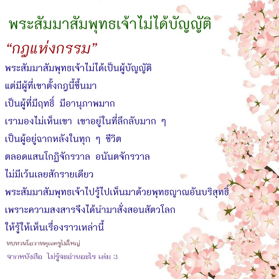 16-7-67-5-b.jpg
