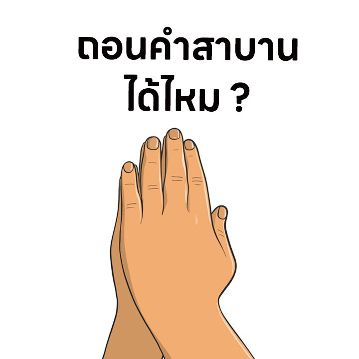 24-7-67-b.png