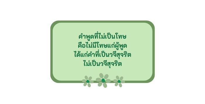 2567%2007%2023.b.jpg