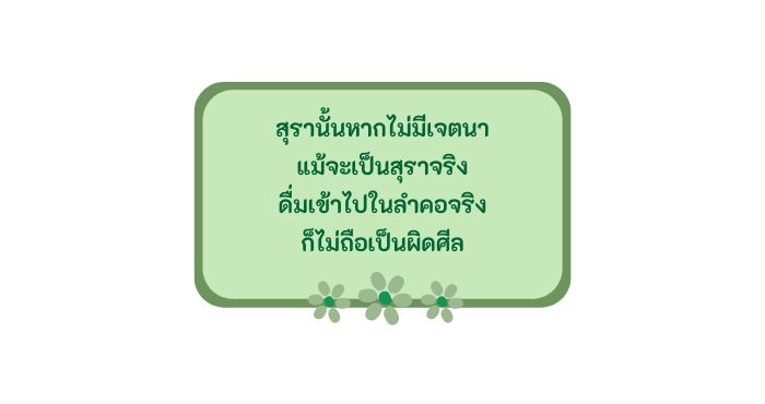 2567%2007%2024.b.jpg