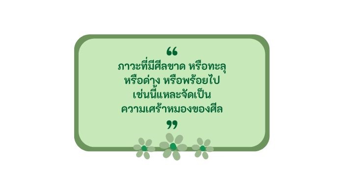 2567-07-12%20b.jpg