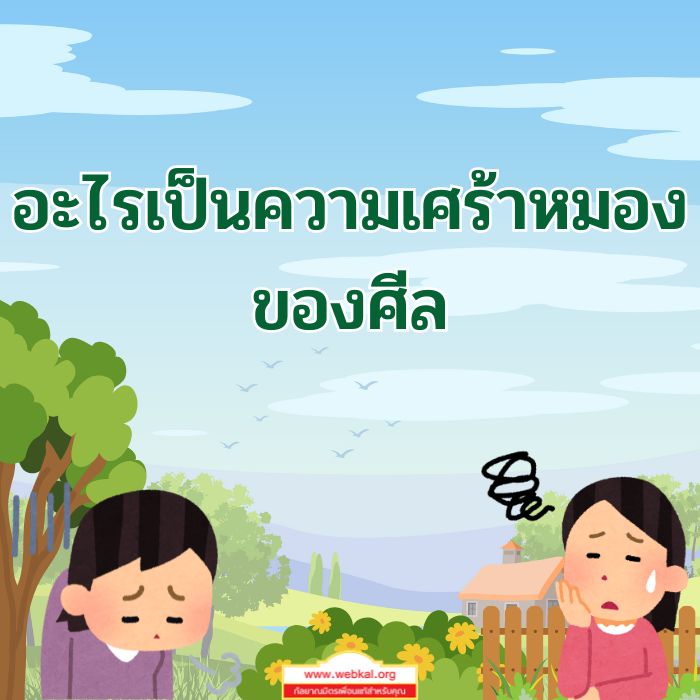 2567.07.12%20b.jpg