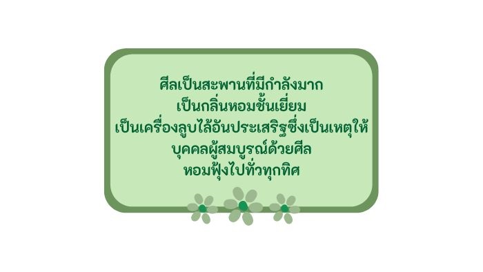 2567.07.15%20b.jpg