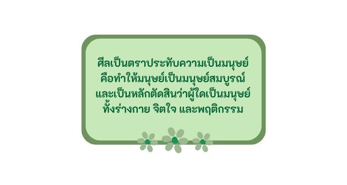 2567.07.15b.jpg