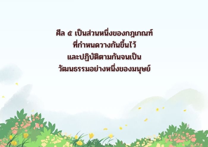 2567.07.16b.jpg