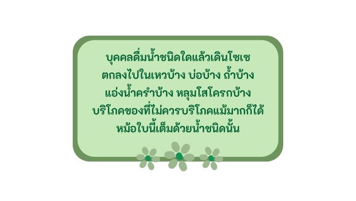 2567.07.24%20b.jpg