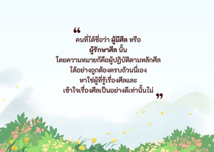 2567.07.26.B.jpg