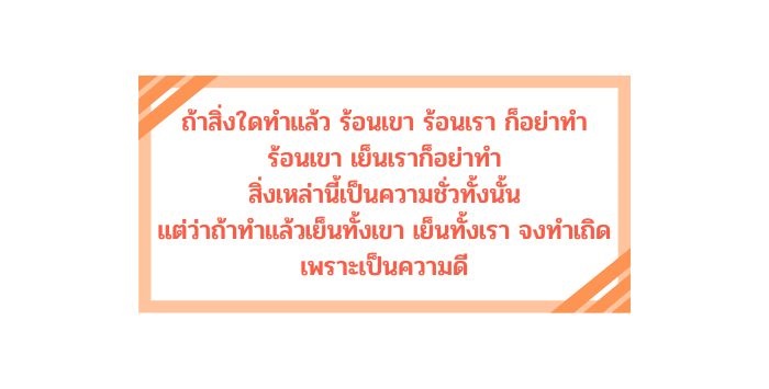 2567%2008%2007b.jpg