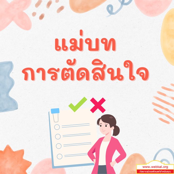 2567.08.07.b.jpg