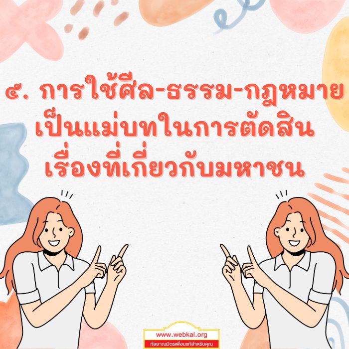 2567.08.08.b.jpg