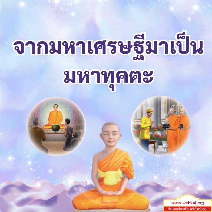 2567.08.20.b.jpg