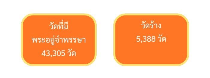 2567.10.16.b.jpg