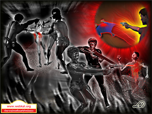 มหานรกขุมที่ ๑ ชื่อ สัญชีวะนรก