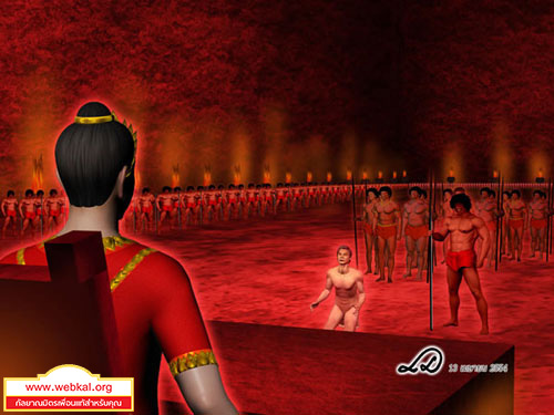พระยายมราช