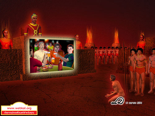 เรื่องของพระยายมราชและนายนิรยบาล